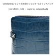 画像6: [COXSWAIN] メンズ クラッチバッグ ストラップ付き クロコエンボスド レザー ネイビー CW1605CS NAVY 日本製 (6)