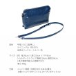 画像8: [COXSWAIN] メンズ クラッチバッグ ストラップ付き クロコエンボスド レザー ネイビー CW1605CS NAVY 日本製 (8)