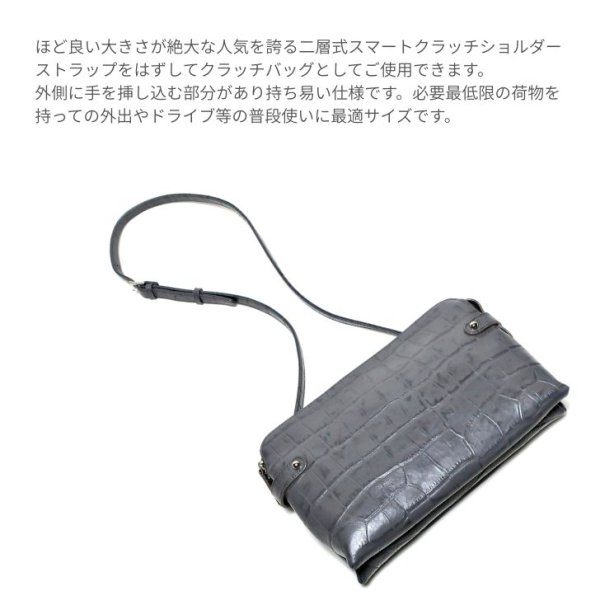 画像4: [COXSWAIN] メンズ クラッチバッグ ストラップ付き クロコエンボスド レザー グレー CW1605CS GRAY 日本製 (4)