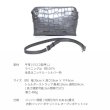 画像10: [COXSWAIN] メンズ クラッチバッグ ストラップ付き クロコエンボスド レザー グレー CW1605CS GRAY 日本製 (10)