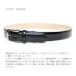 画像2: [COXSWAIN] コードバン ベルト メンズ ブラック ビジネス フォーマル 30mm幅 サイズ調整可能 高級皮革素材 日本製 CW20211-19 (2)