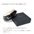 画像10: [COXSWAIN] コードバン ベルト メンズ ブラック ビジネス フォーマル 30mm幅 サイズ調整可能 高級皮革素材 日本製 CW20211-19 (10)