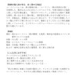 画像12: [COXSWAIN] コードバン ベルト メンズ バーガンディ ビジネス フォーマル 30mm幅 サイズ調整可能 高級皮革素材 日本製 CW20211-69 (12)