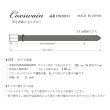画像6: [COXSWAIN] コードバン ベルト メンズ バーガンディ ビジネス フォーマル 30mm幅 サイズ調整可能 高級皮革素材 日本製 CW20211-69 (6)