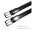 画像13: [COXSWAIN] コードバン ベルト メンズ バーガンディ ビジネス フォーマル 30mm幅 サイズ調整可能 高級皮革素材 日本製 CW20211-69 (13)