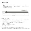 画像8: [COXSWAIN] 英国の名門タンナーリッジウェイズ社のブライドルレザー ベルト メンズ ブラック ビジネス 全長115cm サイズ調整可能 日本製 CW20212-19 (8)