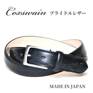 Coxswain belt - コックス・ウェイン