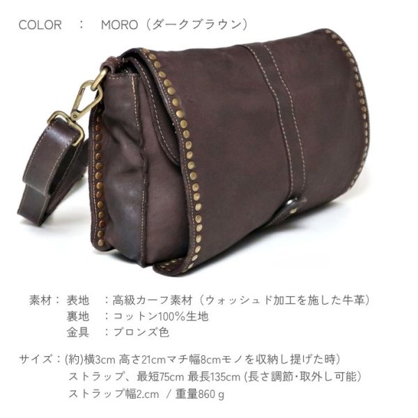 画像13: [COXSWAIN] ナポリで仕上げられた ヴィンテージ ショルダーバッグ イタリア製 ダークブラウン CW5871CIVICO93MORO (13)