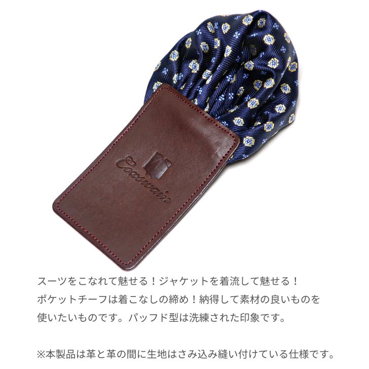 最も優遇 COXSWAIN ポケットチーフ スポーツトイ・アクショントイ