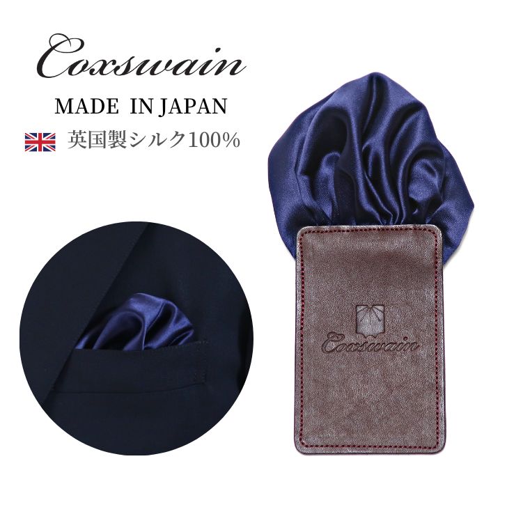 半額 福袋の通販 COXSWAIN ポケットチーフ Jacket Outer